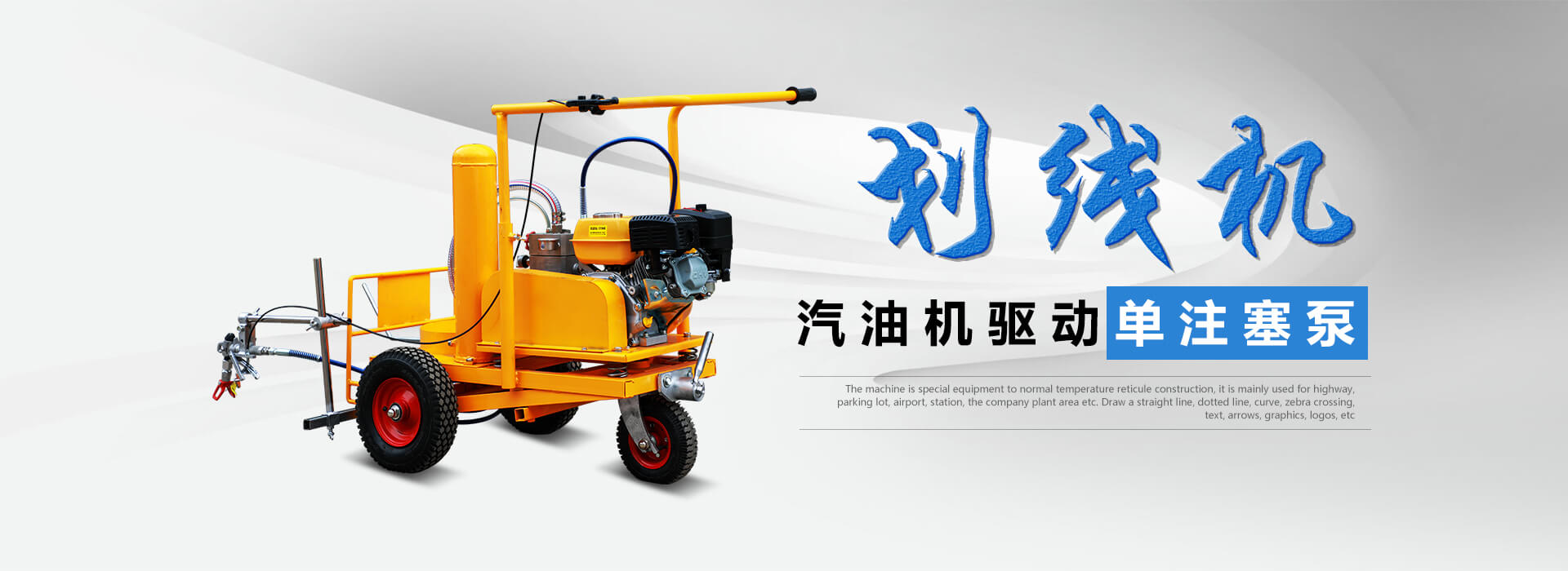 山東科銳爾激光設備有限公司